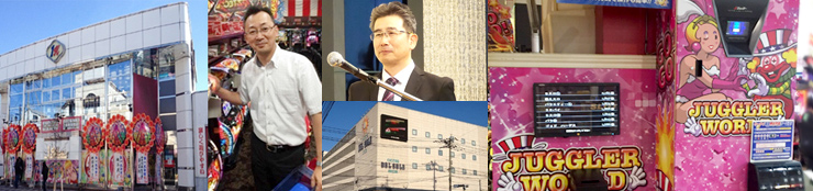 光興産 アミューズメント事業部