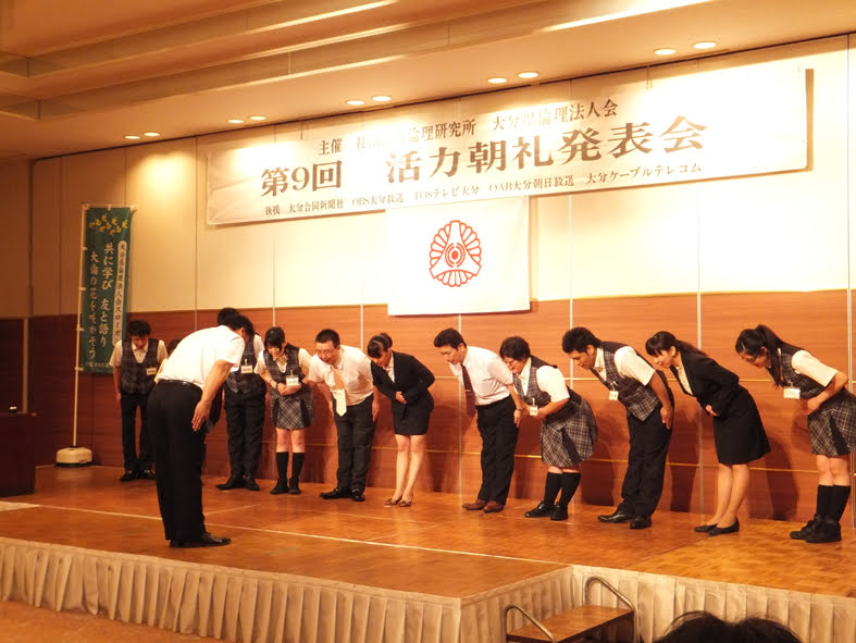 株式会社光会館 「活力朝礼」取り組みの紹介