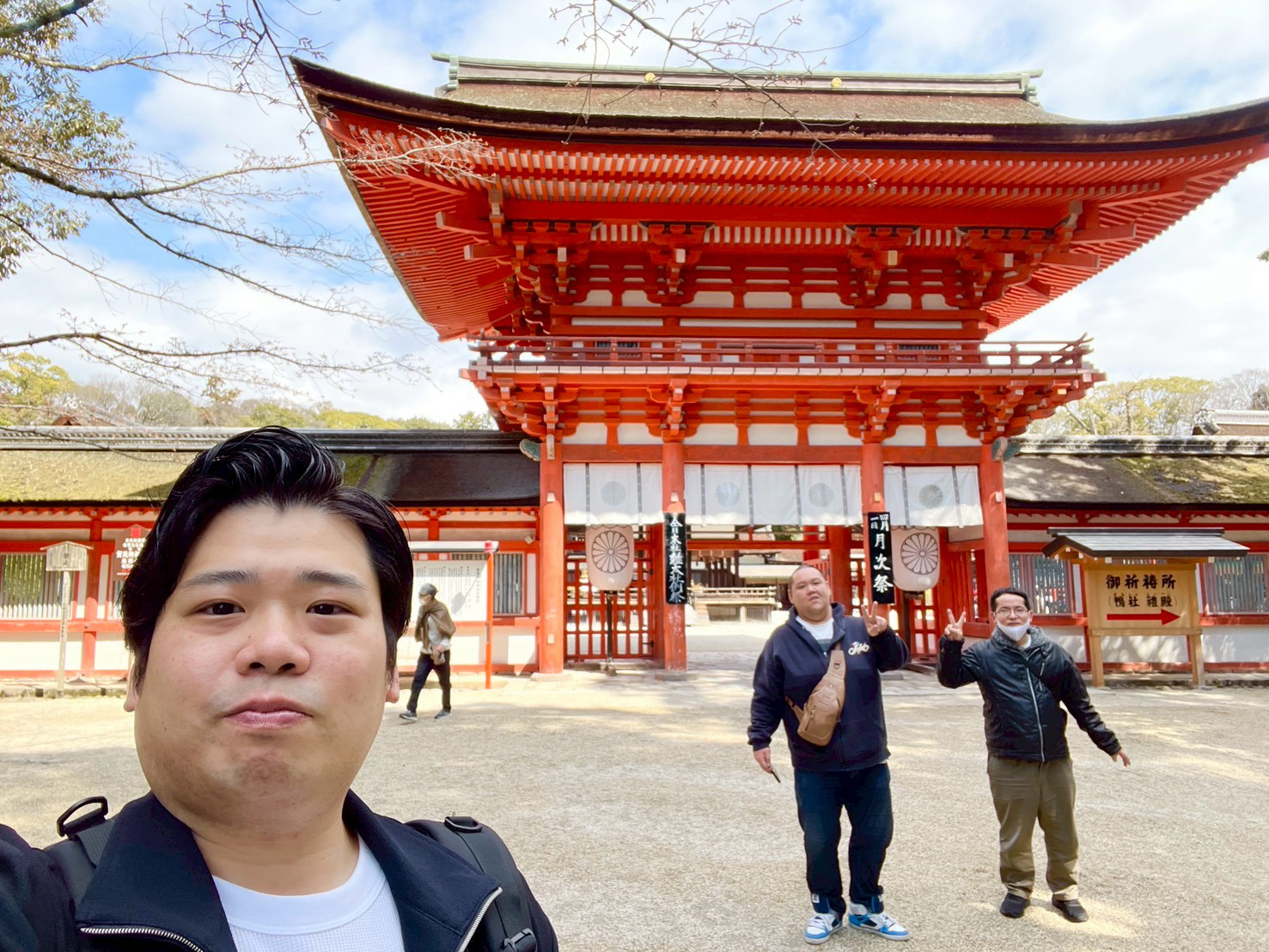 社員旅行